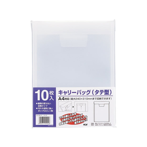 テージー キャリーバッグ A4タテ 80枚収容 クリア 10枚 F411570-CC-342-17-イメージ1