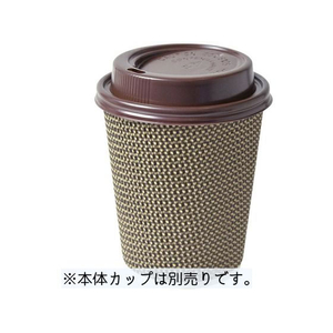 ストリックスデザイン リップルラップカップ 8オンス（240mL） フタ 48個 FCE650T-MB-872A-イメージ3