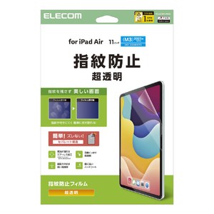 エレコム iPad Air(M3/M2)用フィルム 指紋防止 超透明 11インチ TB-A25MFLFANG-イメージ1