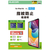 エレコム iPad Air(M3/M2)用フィルム 指紋防止 超透明 11インチ TB-A25MFLFANG-イメージ2