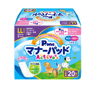 第一衛材 マナーパッド Active LLサイズ 20枚 P.one ﾏﾅ-ﾊﾟﾂﾄﾞLLﾋﾞﾂｸﾞﾊﾟﾂｸ-イメージ1