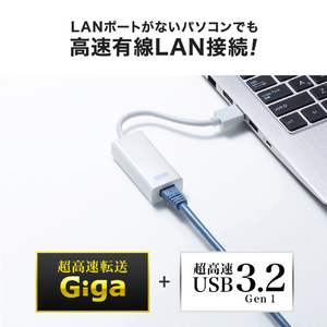 サンワサプライ USB3．2-LAN変換アダプタ ホワイト USB-CVLAN1WN-イメージ7