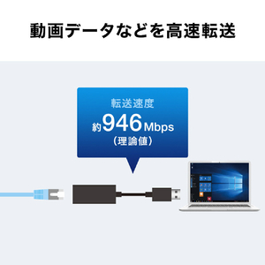 サンワサプライ USB3．2-LAN変換アダプタ ホワイト USB-CVLAN1WN-イメージ8