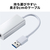 サンワサプライ USB3．2-LAN変換アダプタ ホワイト USB-CVLAN1WN-イメージ9