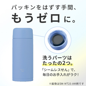 象印 ステンレスマグボトル 0．35L ルミナスイエロー SM-MT35-YM-イメージ3