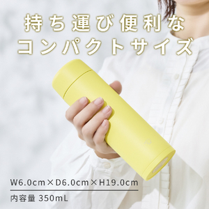 象印 ステンレスマグボトル 0．35L ルミナスイエロー SM-MT35-YM-イメージ8