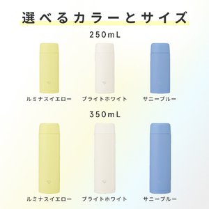 象印 ステンレスマグボトル 0．35L ルミナスイエロー SM-MT35-YM-イメージ9
