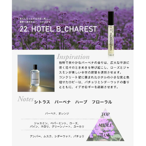 SARANGHEYO 22　ホテルブカレスト ホテル　ブカレスト SAR0000001004FRE001ZZZ-イメージ3