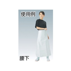 トラスコ中山 抗菌ビニロン前掛腰下 ネイビー FC170FB-2871670-イメージ2