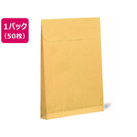 高春堂 封筒 角2 マチ付 クラフト 120g FC748NT-167-50