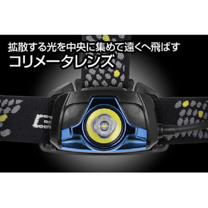 ジェントス Drag Force ヘッドライト 530ルーメン DRF-533D-イメージ3
