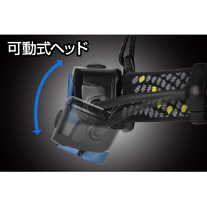 ジェントス Drag Force ヘッドライト 530ルーメン DRF-533D-イメージ4
