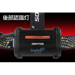 ジェントス Drag Force ヘッドライト 530ルーメン DRF-533D-イメージ5