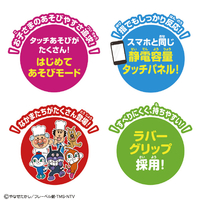 バンダイ ﾀﾂﾁﾃﾞﾃﾞｷﾀｱﾝﾊﾟﾝﾏﾝﾁｲｸﾊﾟﾂﾄﾞ アンパンマン タッチでできた!1．5