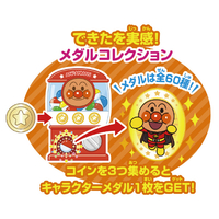 アンパンマン 知育パッド Amazon.co.jp: [バンダイ(BANDAI)] タッチでできた! 1.5才からの