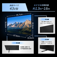 TVS REGZA 43M550R 43V型 4K液晶テレビ |エディオン公式通販