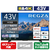 TVS REGZA 43V型 4K液晶テレビ 43M550R-イメージ1
