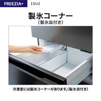 AQUA AQR-36A(DS) 【右開き】362L 4ドア冷蔵庫 ブライトダークシルバー