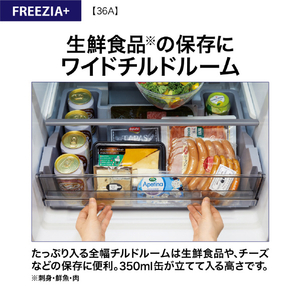 AQUA 【右開き】362L 4ドア冷蔵庫 ブライトダークシルバー AQR-36A(DS)-イメージ15