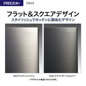 AQUA 【右開き】362L 4ドア冷蔵庫 ブライトダークシルバー AQR-36A(DS)-イメージ5