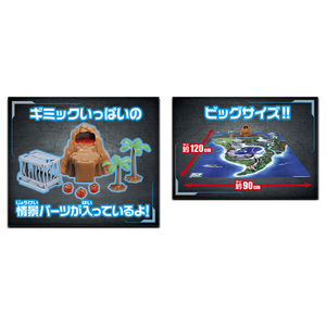 タカラトミー アニア ジュラシック・ワールド おおきな恐竜王国マップ ｱﾆｱJWｵｵｷﾅｷﾖｳﾘﾕｳｵｳｺｸﾏﾂﾌﾟ-イメージ4