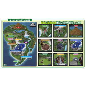 タカラトミー 【特典付き】 アニア ジュラシック・ワールド おおきな恐竜王国マップ ｱﾆｱJWｵｵｷﾅｷﾖｳﾘﾕｳｵｳｺｸﾏﾂﾌﾟ-イメージ6