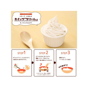 味の素ＡＧＦ マリーム 低脂肪タイプ 袋 500g 12袋 F808134-イメージ5