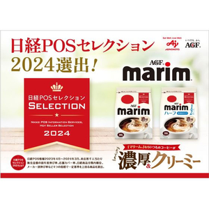 味の素ＡＧＦ マリーム 低脂肪タイプ 袋 500g 12袋 F808134-イメージ6