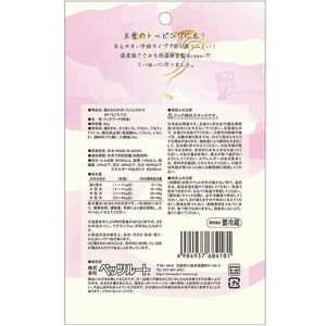 ペッツルート 鶏ささみぜいたくふりかけ おいもころつぶ65g FCU9338-イメージ3