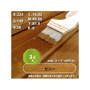 カンペハピオ 水性木材保護塗料 ピニー 3L FCB666M-イメージ3