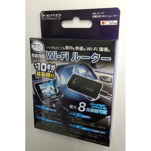 慶洋エンジニアリング 車載対応Wi-Fiルーター ブラック AN-S117-イメージ2