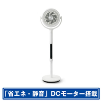 シロカ リモコン付リビングサーキュレーター扇風機 ホワイト SF-CF151(W)