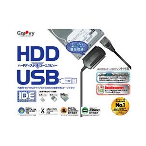 タイムリー 変換アダプタ Groovy UD303SM-イメージ1