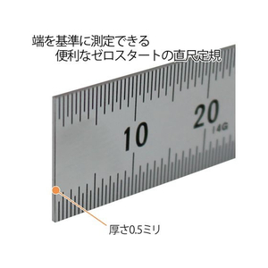 プラス 定規 ステンレス直尺 15cm 0.5mm厚 シルバー FCP3025-47741-イメージ7