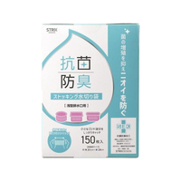 ストリックスデザイン 抗菌防臭ストッキング水切り袋BOX 浅型 150枚 FC501TE-SA-209