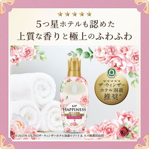 Ｐ＆Ｇ レノア ハピネス 夢ふわタッチ Aローズ 本体 460mL FCE904S-イメージ6