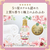 Ｐ＆Ｇ レノア ハピネス 夢ふわタッチ Aローズ 本体 460mL FCE904S-イメージ6