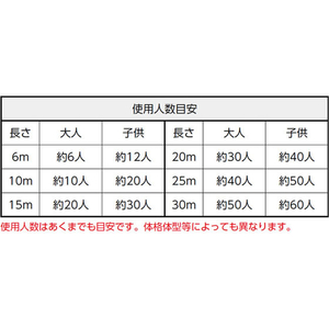 トーエイライト TOEI LIGHT トーエイライト/ナワトビ ST15 FCJ070B-B2381-イメージ4