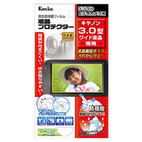 ケンコー ビデオカメラ用液晶プロテクター(キヤノン3．0型ワイド液晶用) EPVCA30WAFP