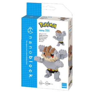 カワダ ナノブロック ポケットモンスター カイリキー NBPM111ﾎﾟｹﾂﾄﾓﾝｽﾀ-ｶｲﾘｷ--イメージ2