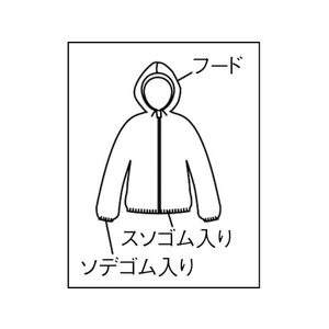 トラスコ中山 TRUSCO 不織布使い捨て保護服フード付ジャンバー 3L FC921EX-3631125-イメージ2