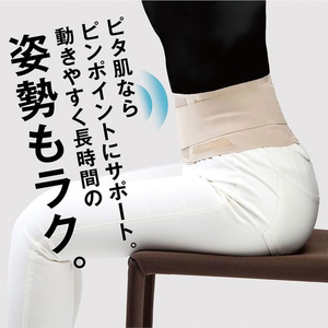 アルファックス お医者さんの腰サポーター ピタ肌 M-L FCE585M-437802-イメージ3