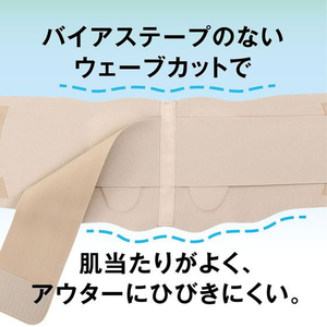 アルファックス お医者さんの腰サポーター ピタ肌 M-L FCE585M-437802-イメージ8