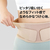 アルファックス お医者さんの腰サポーター ピタ肌 M-L FCE585M-437802-イメージ5