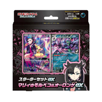 ポケモン ポケモンカードゲーム スカーレット&バイオレット スターターセットex マリィのモルペコ&オーロンゲex ﾎﾟｹﾓﾝSVｽﾀ-ﾀ-EXﾏﾘｲﾉﾓﾙﾍﾟｺ