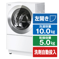 パナソニック 【左開き】10．0kgドラム式洗濯乾燥機 キューブル フロストステンレス NAVG2800LS
