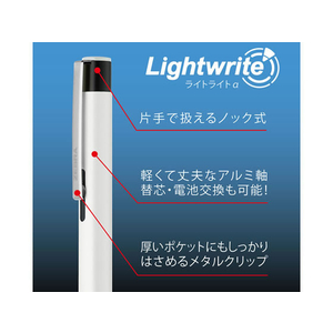 ゼブラ ライト付き油性ボールペン ライトライトα 0.7mm レッド FC91199-P-BA96-R-イメージ7