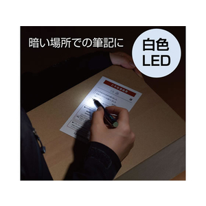 ゼブラ ライト付き油性ボールペン ライトライトα 0.7mm レッド FC91199-P-BA96-R-イメージ9
