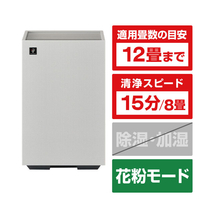 シャープ 加湿レス空気清浄機 Purefit ホワイト系 FU-W40-W