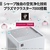 シャープ 加湿レス空気清浄機 Purefit ホワイト系 FU-W40-W-イメージ10